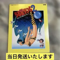 2026年最新】うる星やつら昭和の人気アイテム - メルカリ