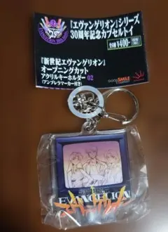 新世紀エヴァンゲリオン オープニングカット アクリルキーホルダー 02