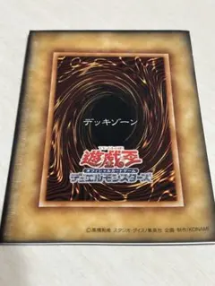 遊戯王 プレイマット 封印の黄金櫃 YCS 200 - メルカリ