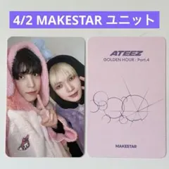 ALD1 Makestar ヨントン トレカ コンプ セット - メルカリ