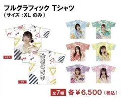 【新品未開封】倉木麻衣 Red it be フォトバスタオル ライブ会場限定 新品未開封】倉木麻衣 Red it be フォトバスタオル ライブ会場限定