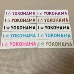 I☆YOKOHAMA ステッカー 10枚セット