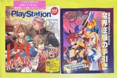 Item thumbnail for item 4e592380-fc28-42d5-bef4-d716ec1d157c