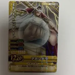 ワンピーベリーマッチダブル　白ひげのサムネイル