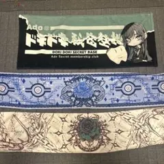 2025年最新】Ado モナリザ タオルの人気アイテム - メルカリ