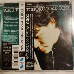 TOKU Winds of Change ウインズ・オブ・チェンジ