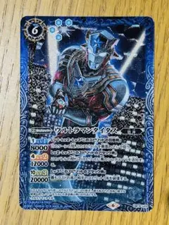 バトルスピリッツ カード ウルトラマンタイタス