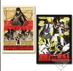 キルラキル ポスター 3枚 まとめ売り キルラキル』 番宣告知ポスター 非売品 今石洋之 KILL la KIL