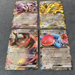 ポケカまとめ売り 4枚 テツノワダチ ミミズズ ブロロローム サーフゴー ex