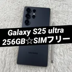 Galaxy S23 ultra 1TB グリーン 美品 f13 - メルカリ