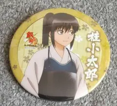 銀魂 桂小太郎 幼少期 缶バッジ J-WORLD