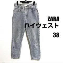 ZARA グレー デニム ストレート ハイウェスト ザラ 38 M ジーンズ