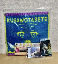 ぼっち・ざ・ろっく！山田リョウ3種