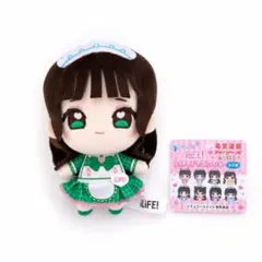 iLiFE! 若葉のあ マスコット ぬいぐるみ グリーンのサムネイル