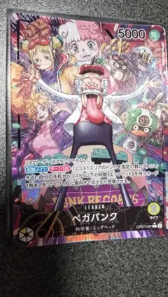 2026年最新】ベガパンク リーダーパラレルの人気アイテム - メルカリ