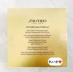 フューチャーソリューションLX プレミアムオンラインサロンセット