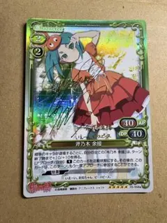 プレシャスメモリーズ 斧乃木余接 05-058a サイン SP 2025年最新】斧乃木余接 サインの人気アイテム - メルカリ