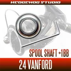 【シマノ】24ヴァンフォード スプールシャフト1BB仕様キット【Lサイズ】/.