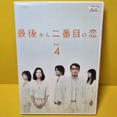 新品ケース有 最後から二番目の恋 シーズン1＋２ 2012秋 全13巻セット Amazon.co.jp: 最後から二番目の恋 2012秋 [DVD] : DVD