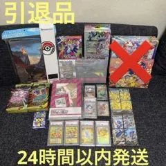 2025年最新】ポケカ 引退品 psa10の人気アイテム - メルカリ