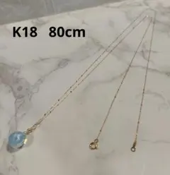 2025年最新】K18 ロングネックレス 80cmの人気アイテム - メルカリ