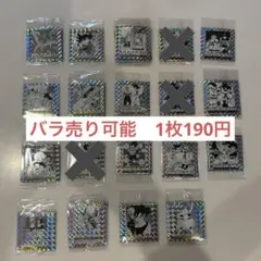 ドラゴンボール40周年記念シールウエハース2 シールセット