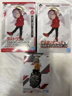 CRAZY RACCOON フィギュア セット