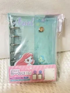 ディズニー アリエル シール帳 6穴 バインダー 新品 ラメ クリア