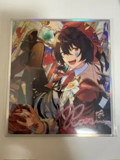 あんスタ 中国　繁夢色紙 朔間凛月