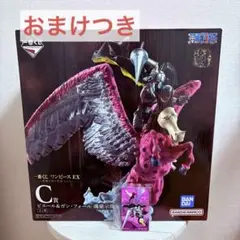 一番くじ ワンピース EX 悪魔を宿す者達 C賞 ピエール&ガン・フォール