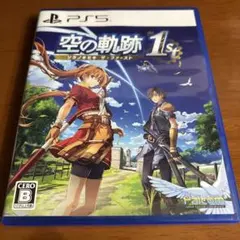 PS5 空の軌跡 the 1st 通常版