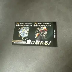 即時発送 色違い ミライドン コライドン スカーレット バイオレット