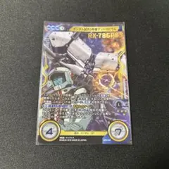 ガンダムクロスウォー ガンダム試作3号機デンドロビウム - メルカリ