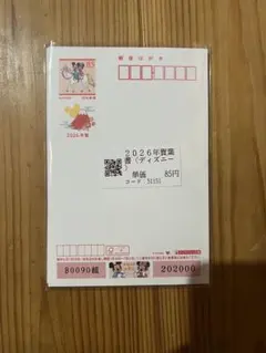 Item thumbnail for item bd77e090-db49-402d-bf7a-88f50565ff79