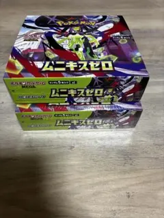 ポケモンカードゲーム ムニキスゼロ2箱 シュリンク付1 シュリンク無ペリペリ付1