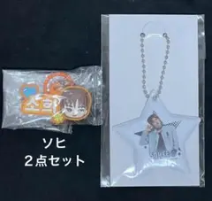 RIIZE ソヒ　ぷっくりめじるしアクセサリー　ランダムトイ　PVCチャーム