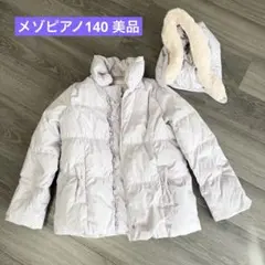 mezzo piano コート