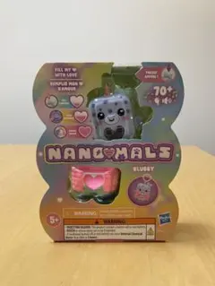 Nano-Mals