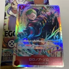 ワンピースカードゲーム　EGGHEAD CRISIS　SR　ゾロ