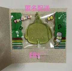 サンリオキャラクターズ キャンディチャームズ ポチャッコ