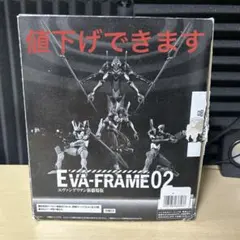 値下げ有り【未使用】エヴァフレーム　02 EVA-FRAME 02 10種コンプのサムネイル