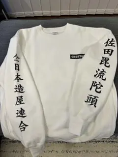 Item thumbnail for item e46380bb-d454-45f5-b7df-530c3e9eb42d