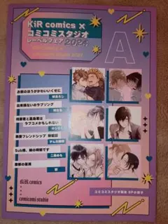 珈琲貴族 イラスト集 関連冊子 えつぷらす まとめ売り 暗所保管 - メルカリ