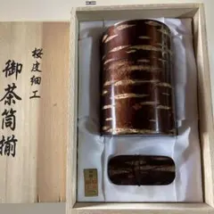 Item thumbnail for item 312bf446-8f8e-4ce7-a87c-e3413ce4db40