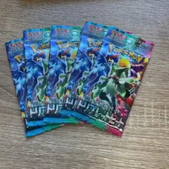 ポケモンカード トリプレットビート 5パック