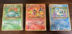 【即日発送】 ポケモンカードゲーム classic デッキのみ 未開封