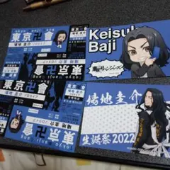 東京リベンジャーズ　場地圭介　ブロマイド　セブンイレブン