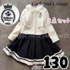 Catherine Cottage キャサリンコテージ　フォーマル　セットアップ