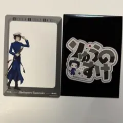 文豪ストレイドッグス 横浜廻遊 芥川龍之介 セット 文豪ストレイドッグス 横浜廻遊 芥川 セット - メルカリ