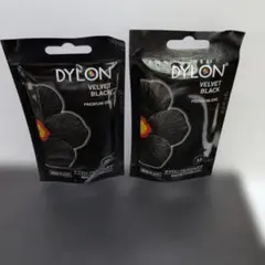 DYLON プレミアムダイ ベルベットブラック 2個セット